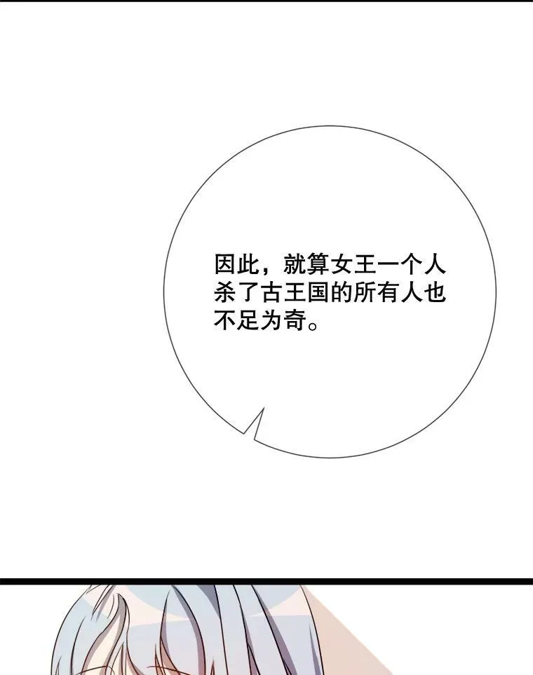95.顶撞玖多78