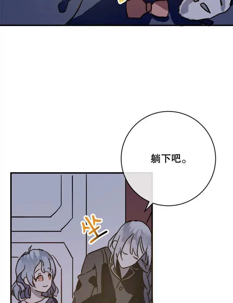 38.噩梦10