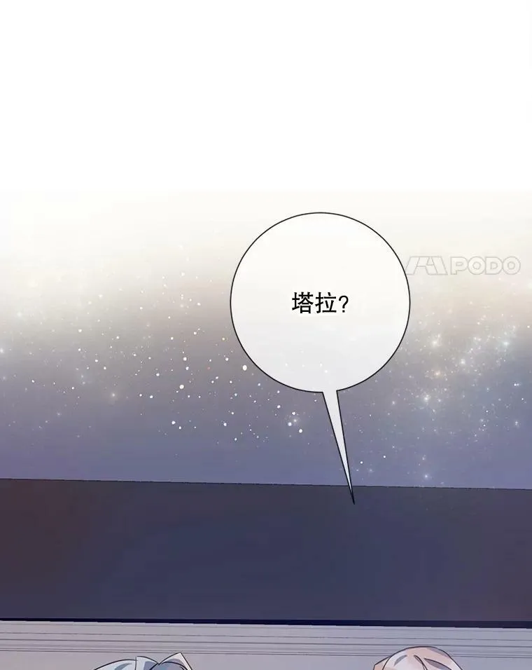 98.喝醉的塔拉43