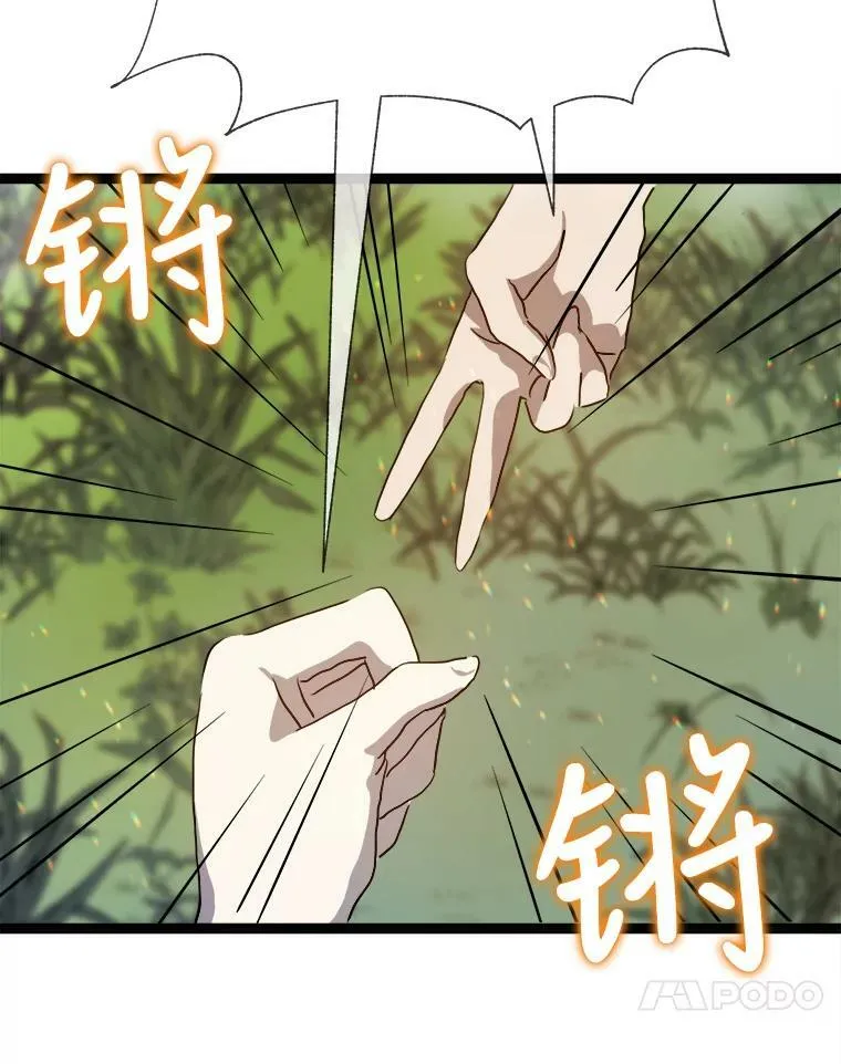88.郊游（2）83