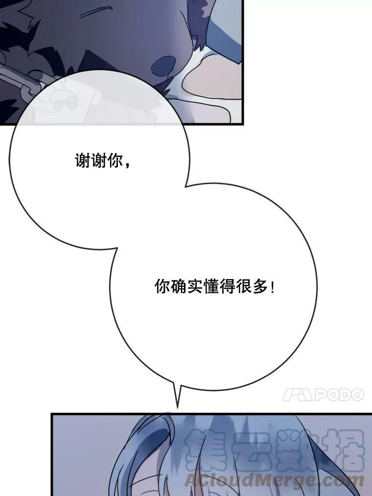 48.正面冲突（1）12
