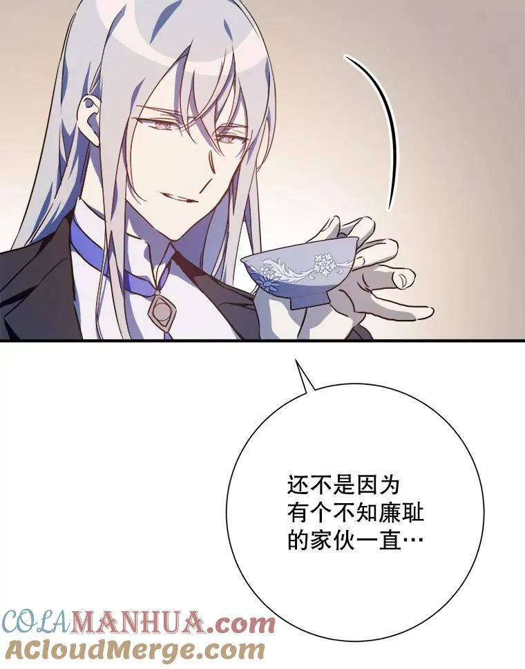 120.遗忘药水9