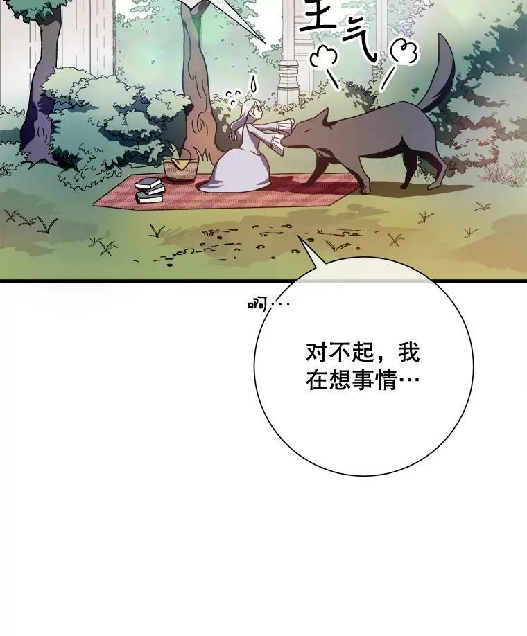69.冬天5