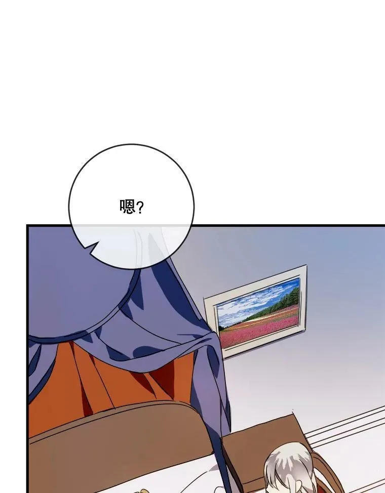 51.塔拉的魔力26