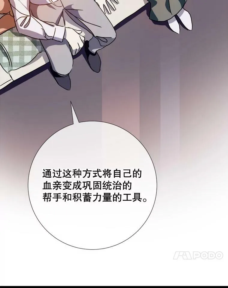 95.顶撞玖多77