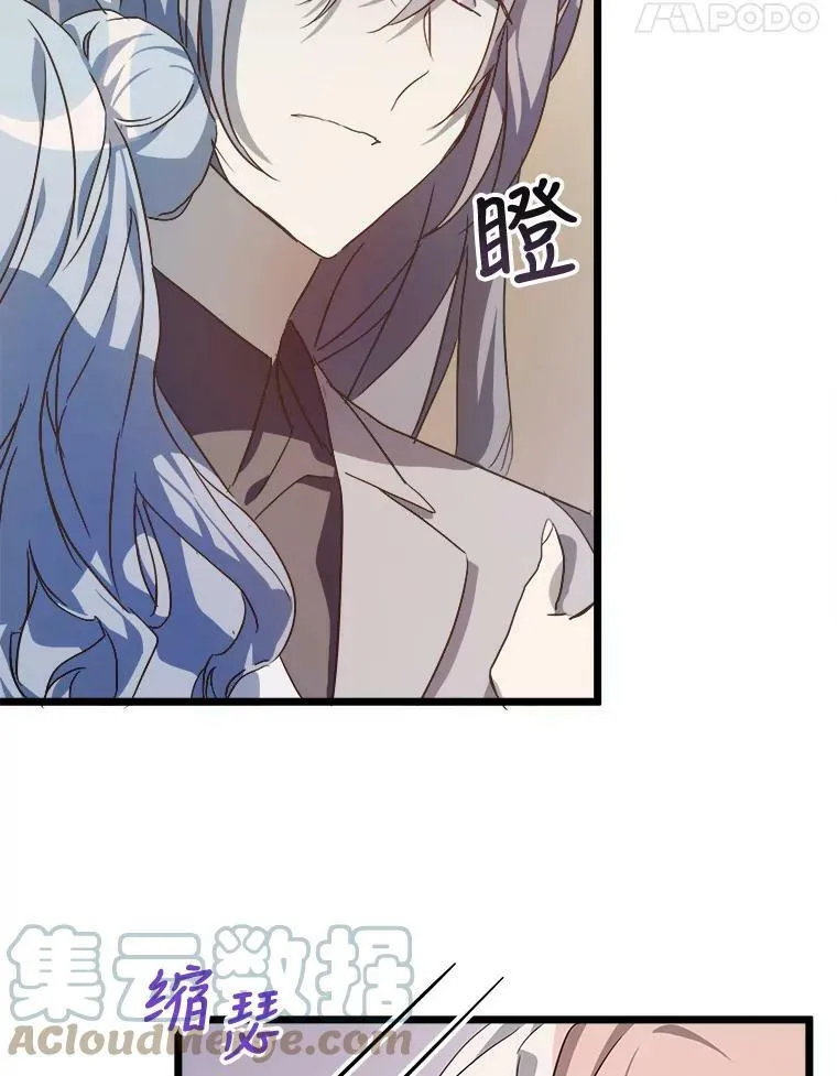 61.惹哭塔拉（2）72