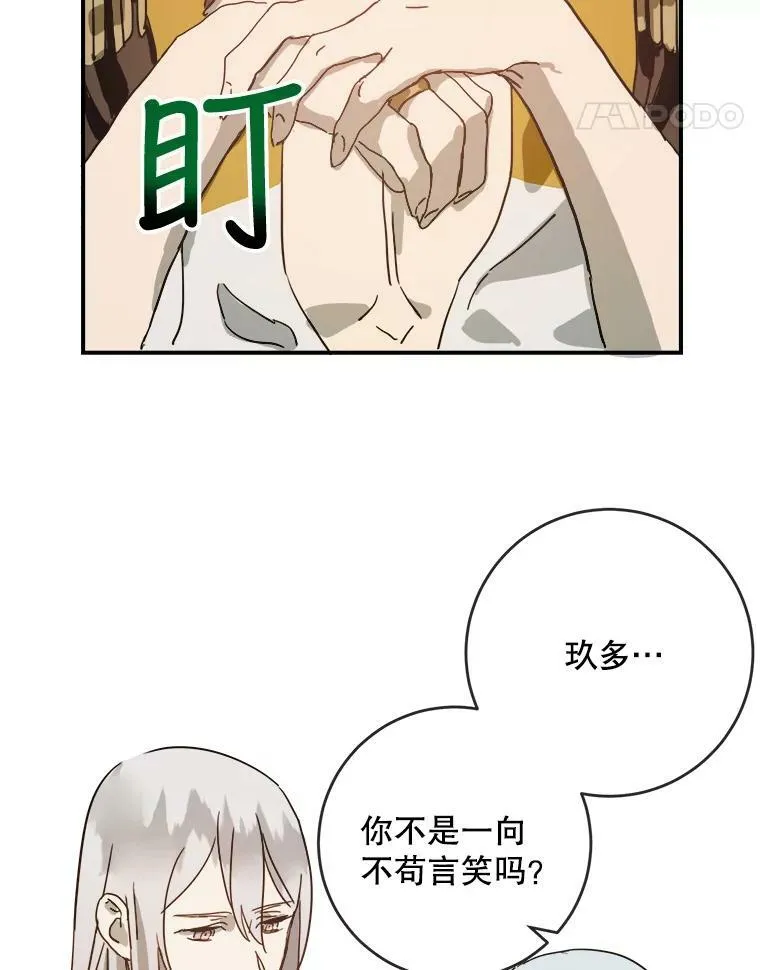 25.发育迟缓8