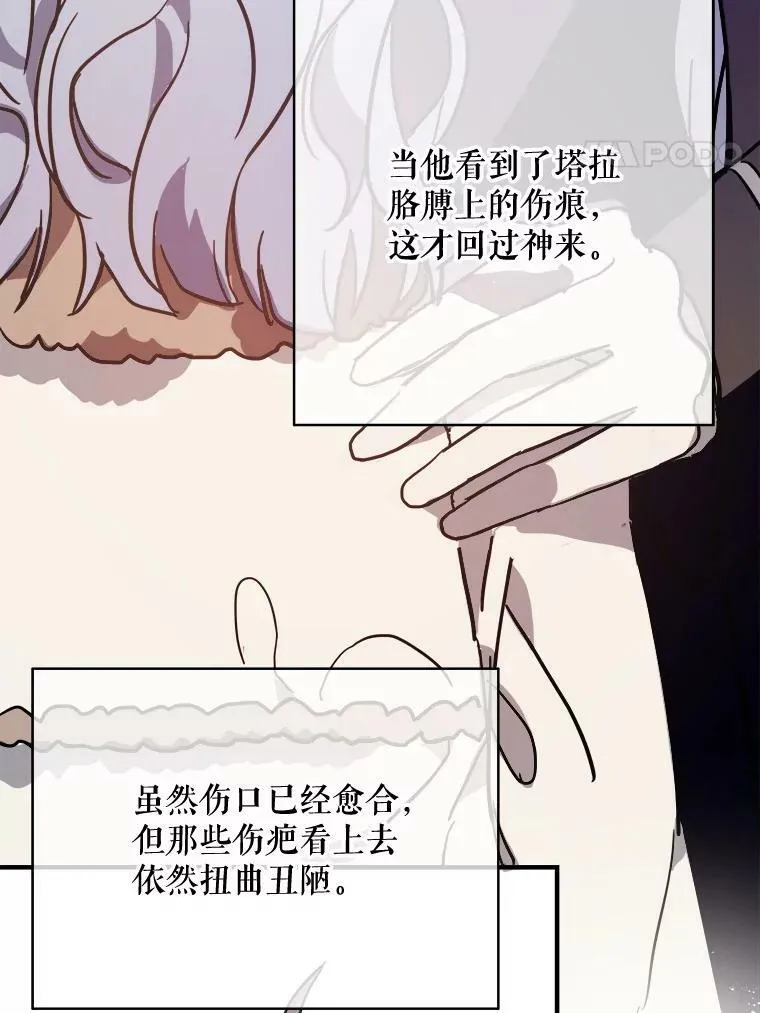 39.奇怪的玖多37