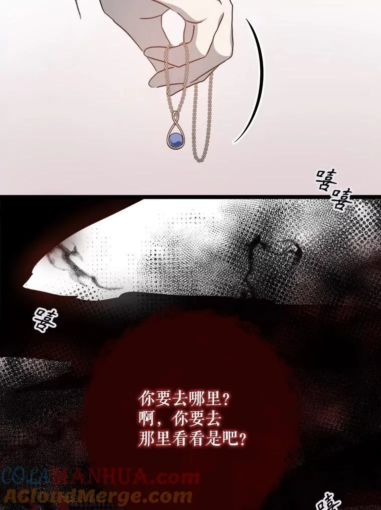 109.入侵87