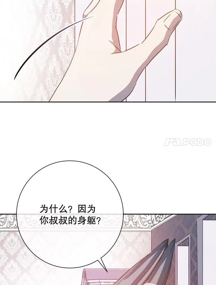 130.真相50