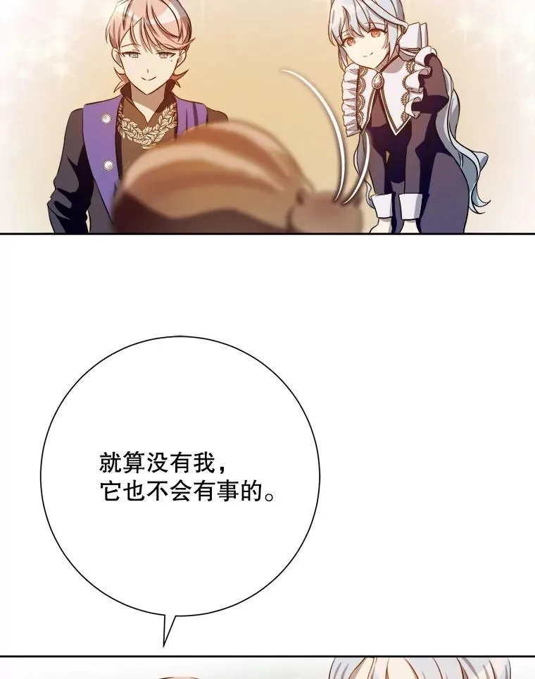 133.念力65