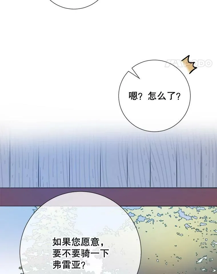 75.独角兽103