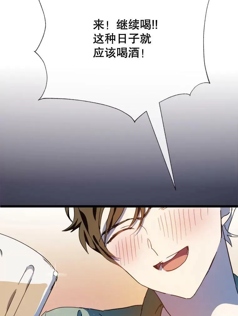 78.厨房聚会55