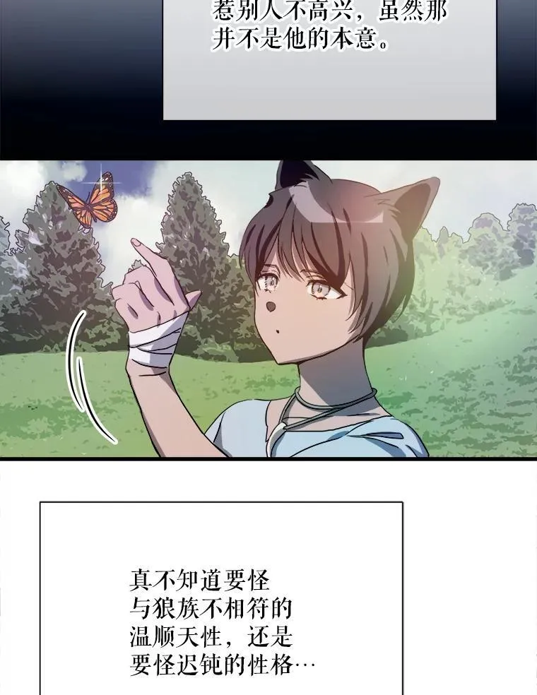 123.害怕“爱”7