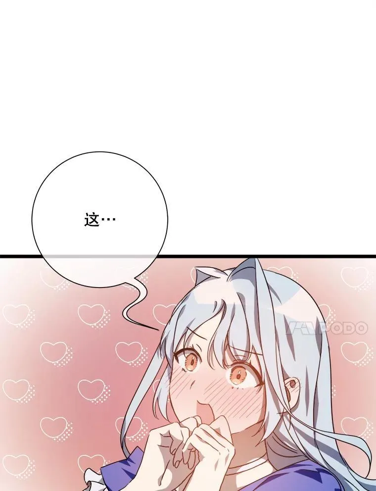 115.智齿79