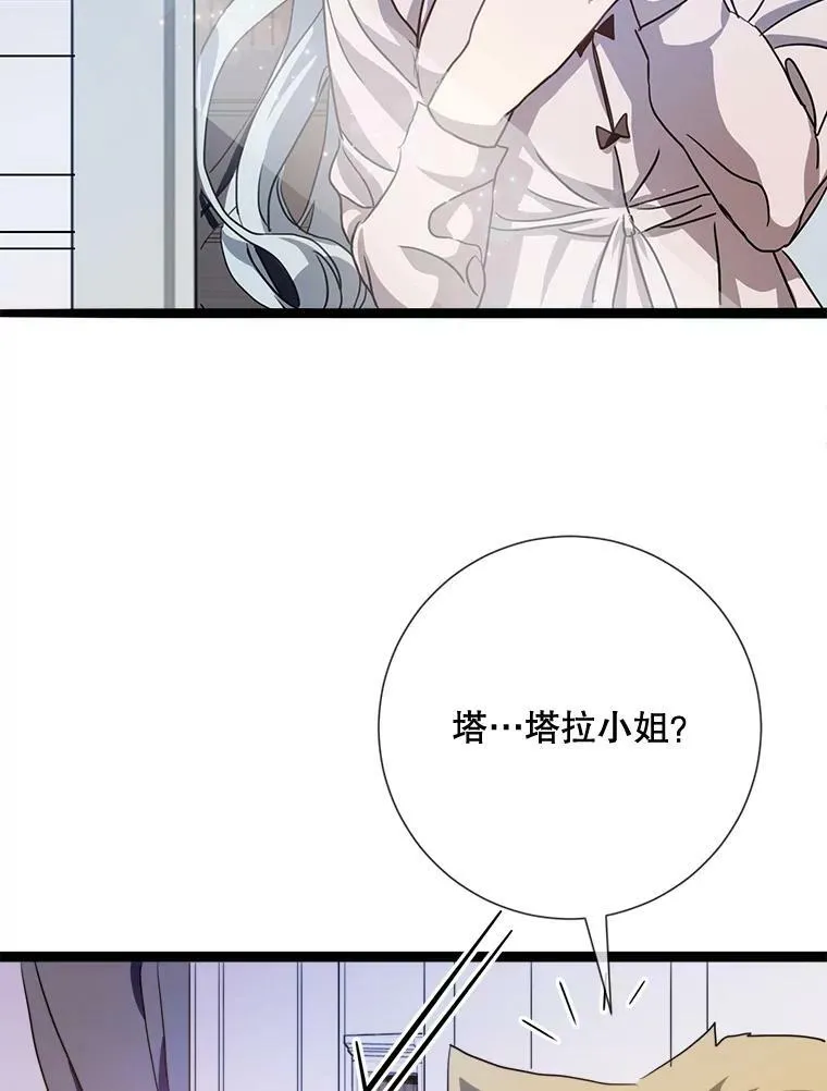91.长大的塔拉5