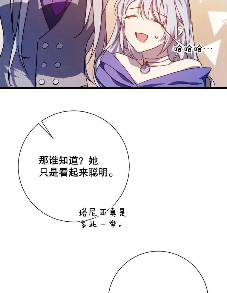 115.智齿26