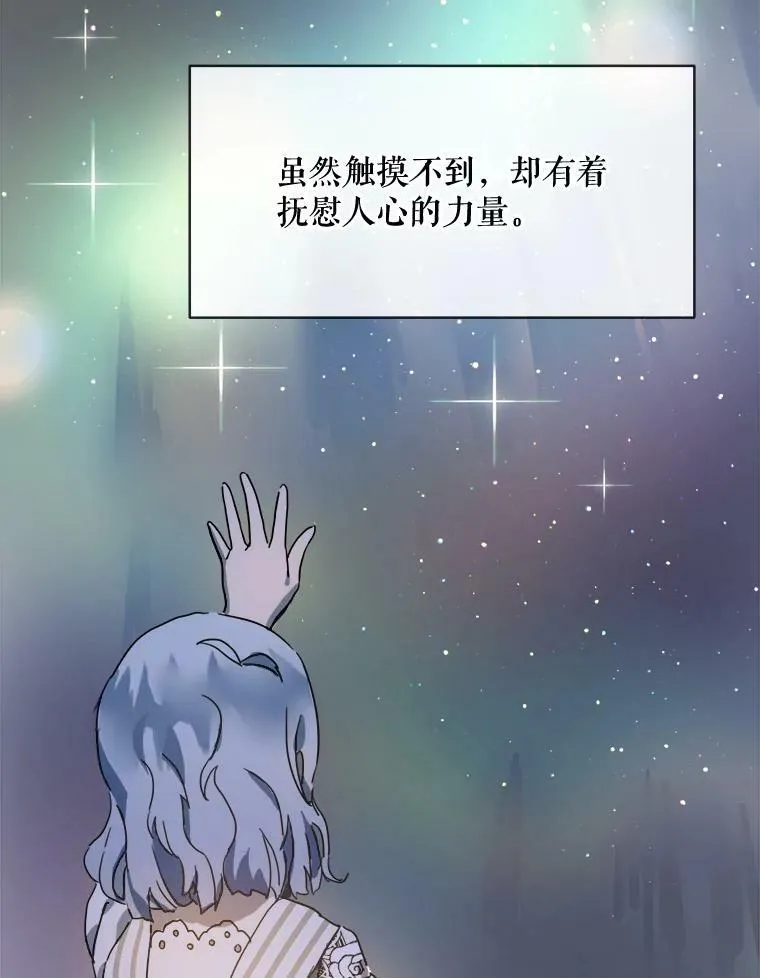 19.我和他们不一样10