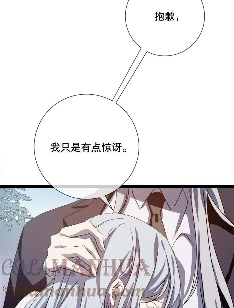 91.长大的塔拉87