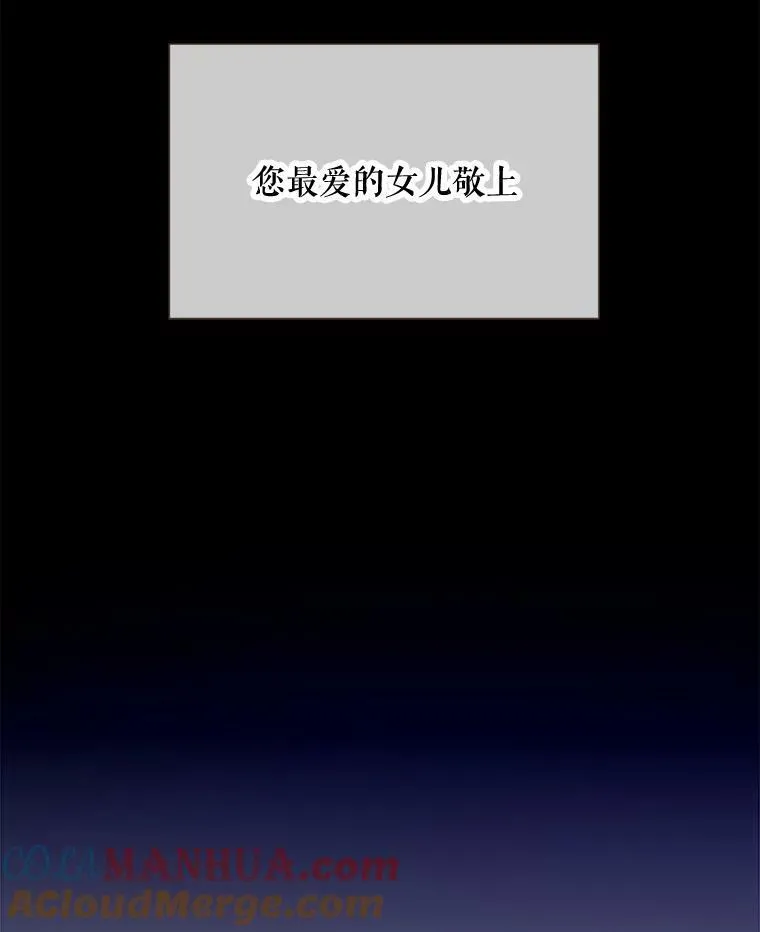 103.阴森的气息（本季完）96