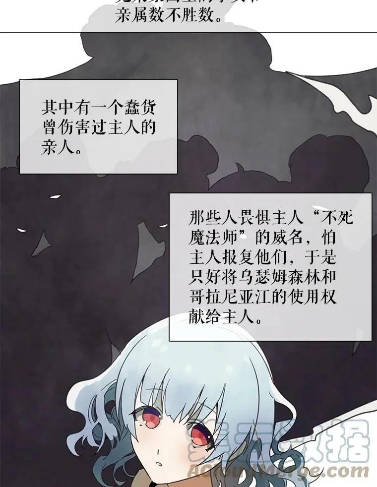 3.要杀掉她吗？12