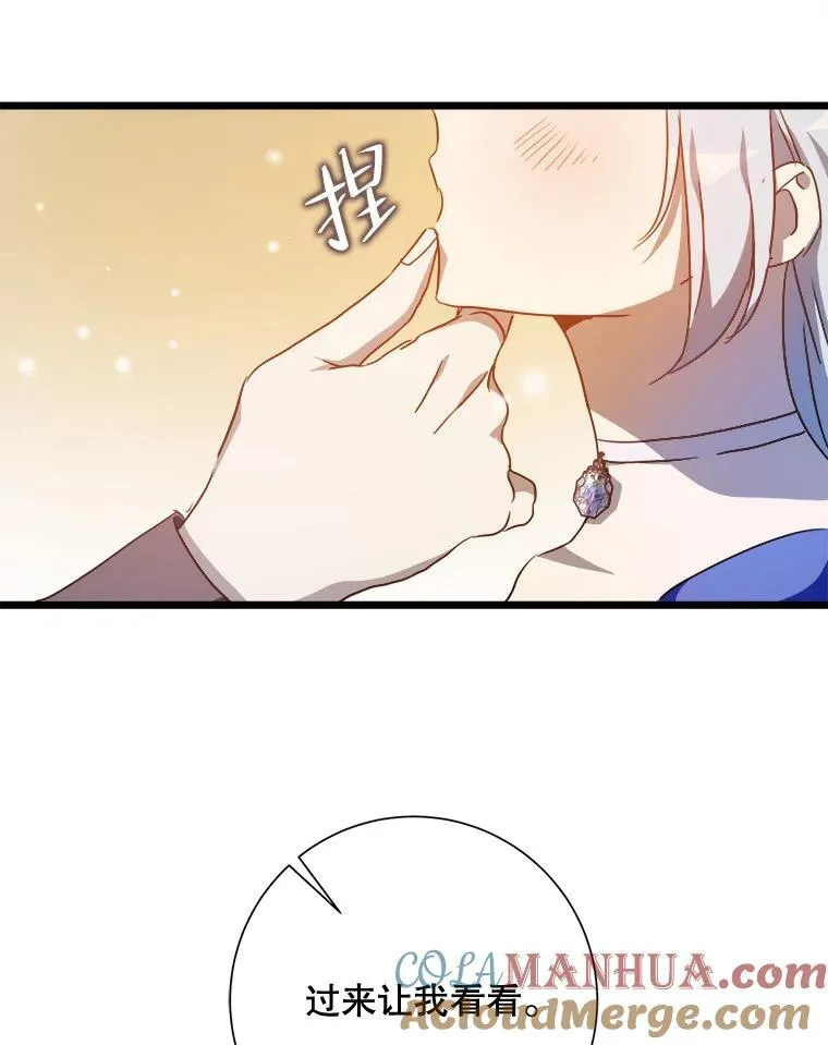 115.智齿54