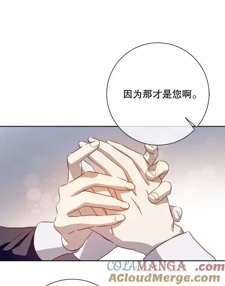 132.担心玖多15