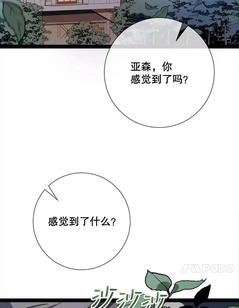 98.喝醉的塔拉76