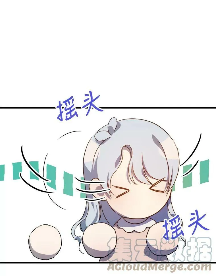73.水族的故事52