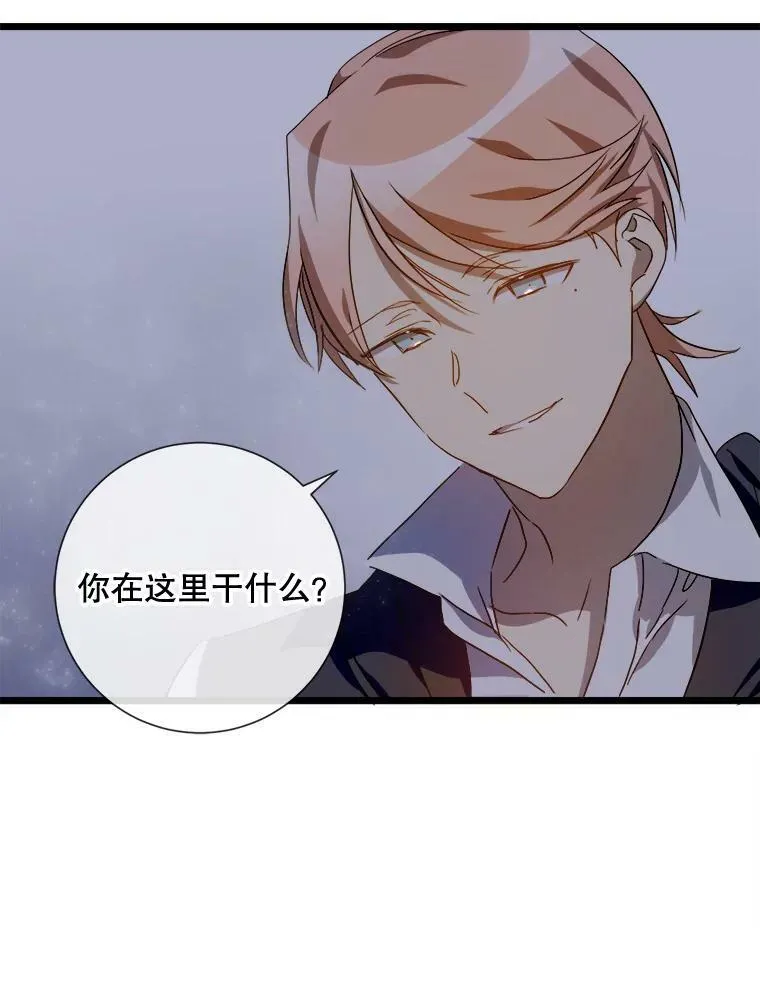 63.丢失的项链103