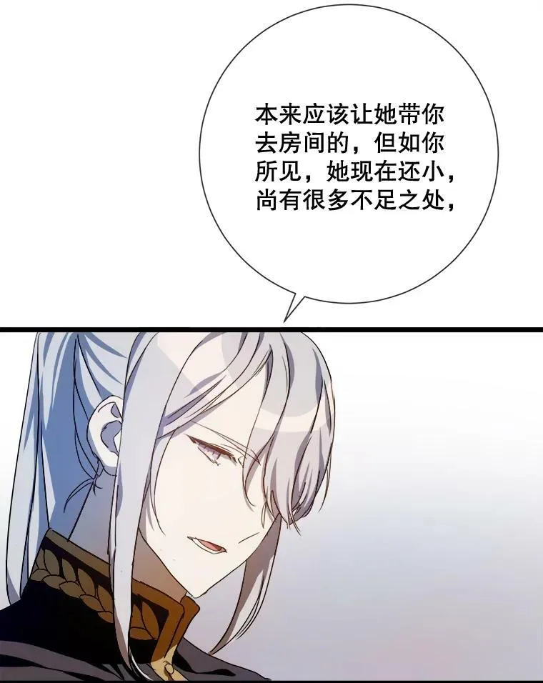 65.客人67