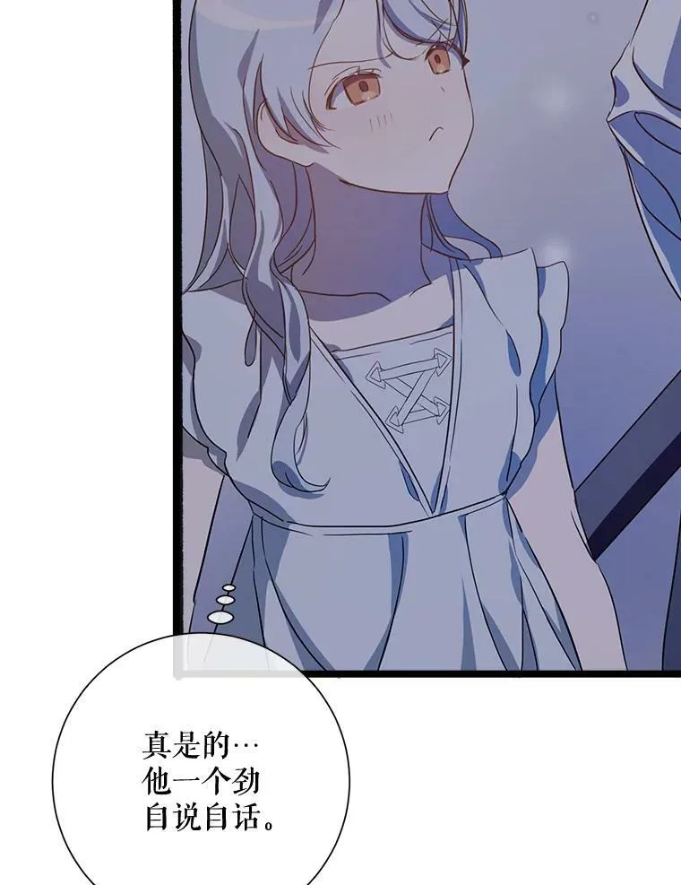 64.丢失的项链（2）30