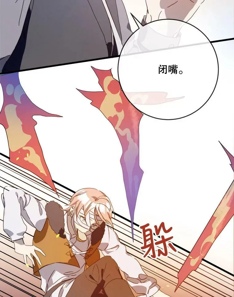 55.庭院月色7