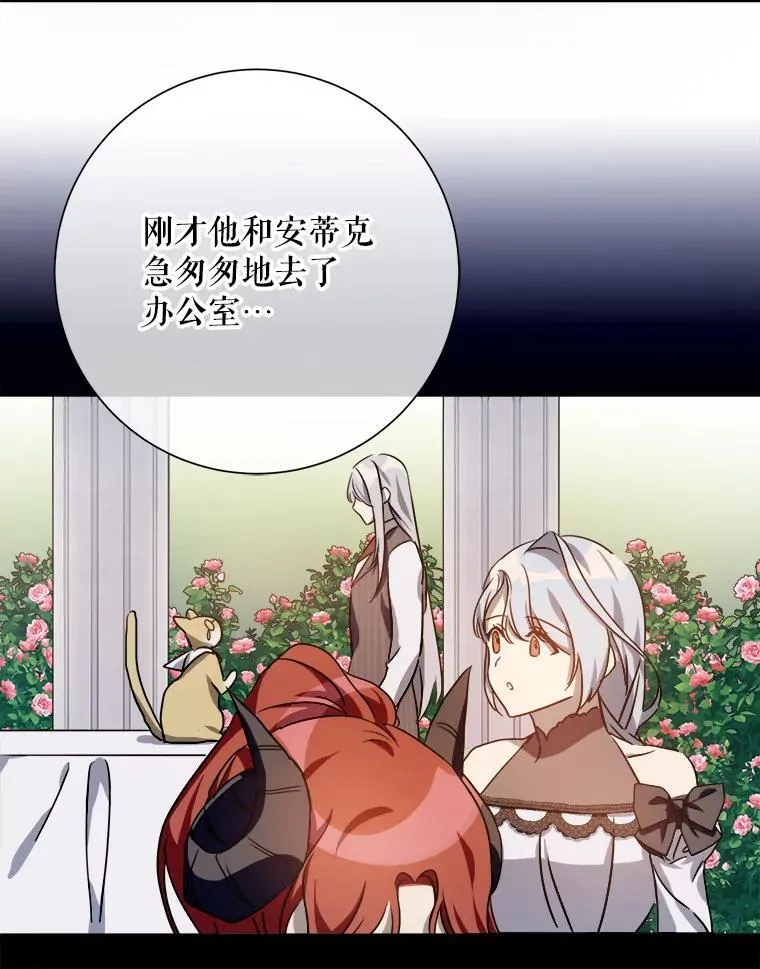 109.入侵52
