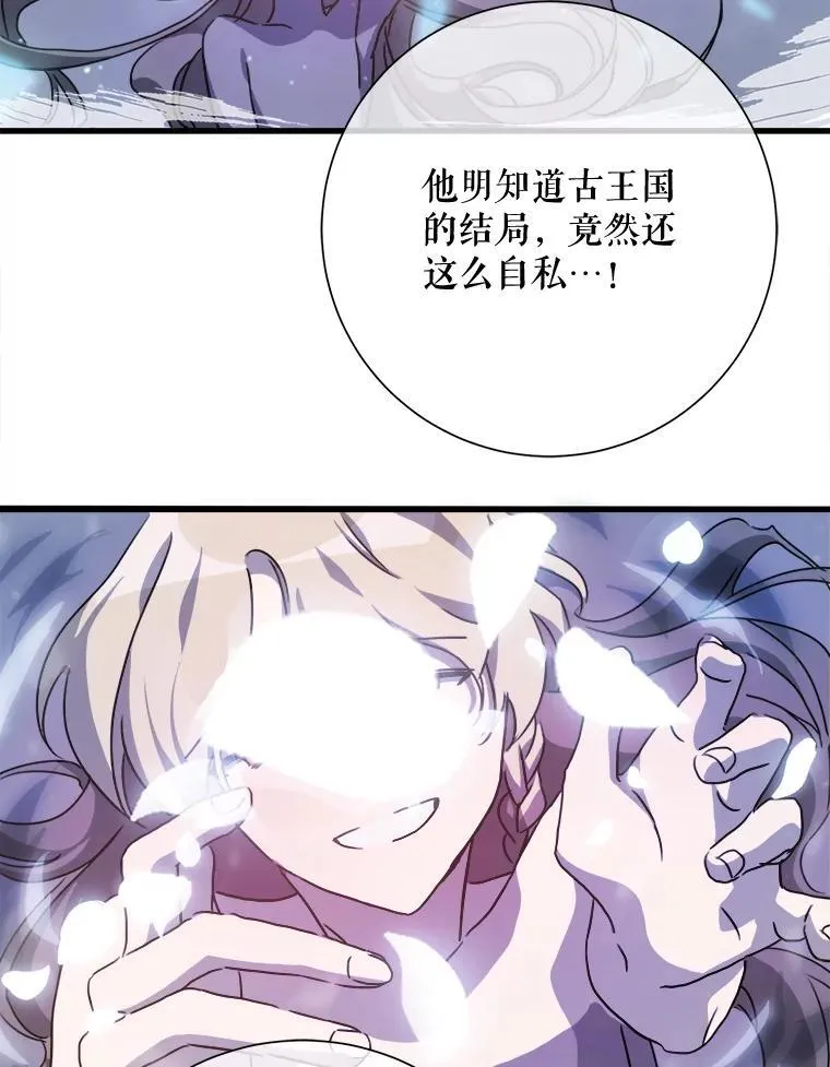 105.走向毁灭69