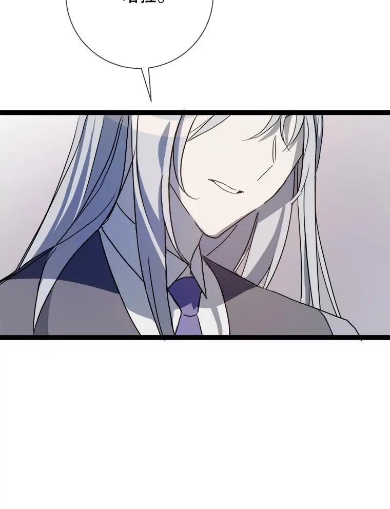 90.觉醒45