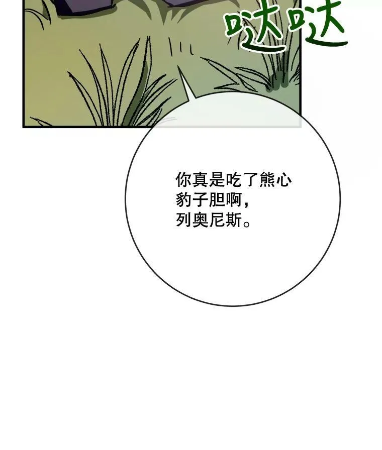 36.告别（2）77