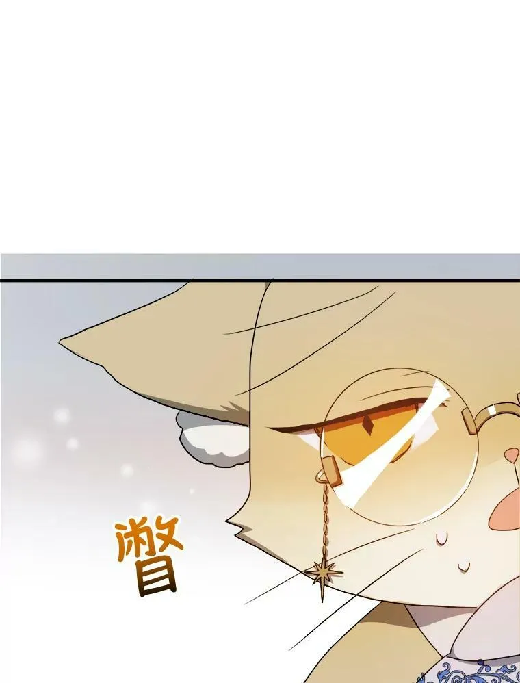 58.奇怪的叔叔7
