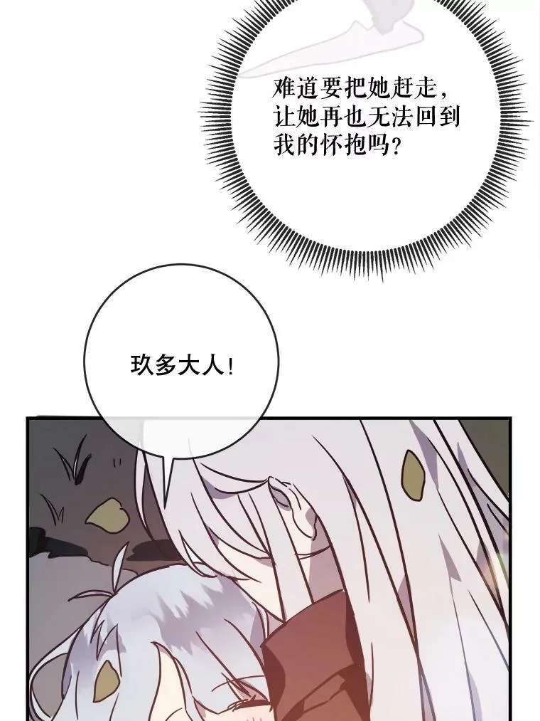 39.奇怪的玖多28