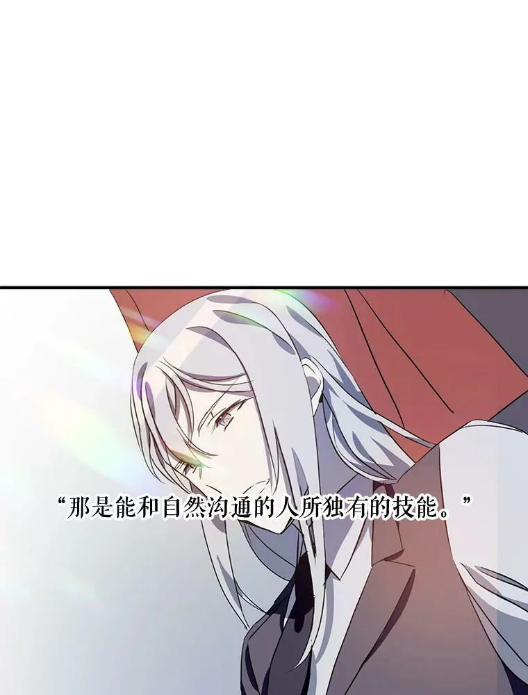 75.独角兽31