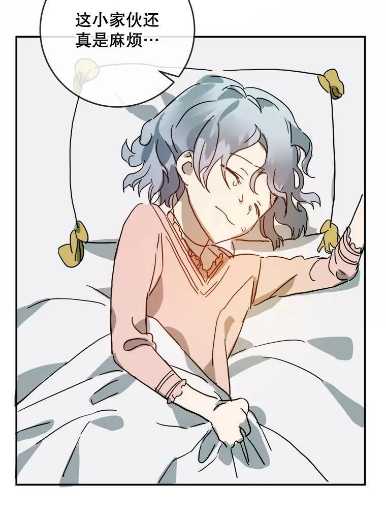 18.病倒70