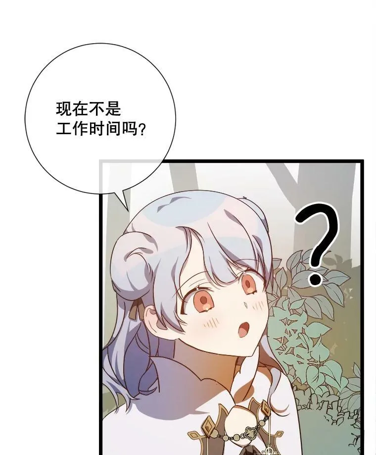 60.惹哭塔拉6