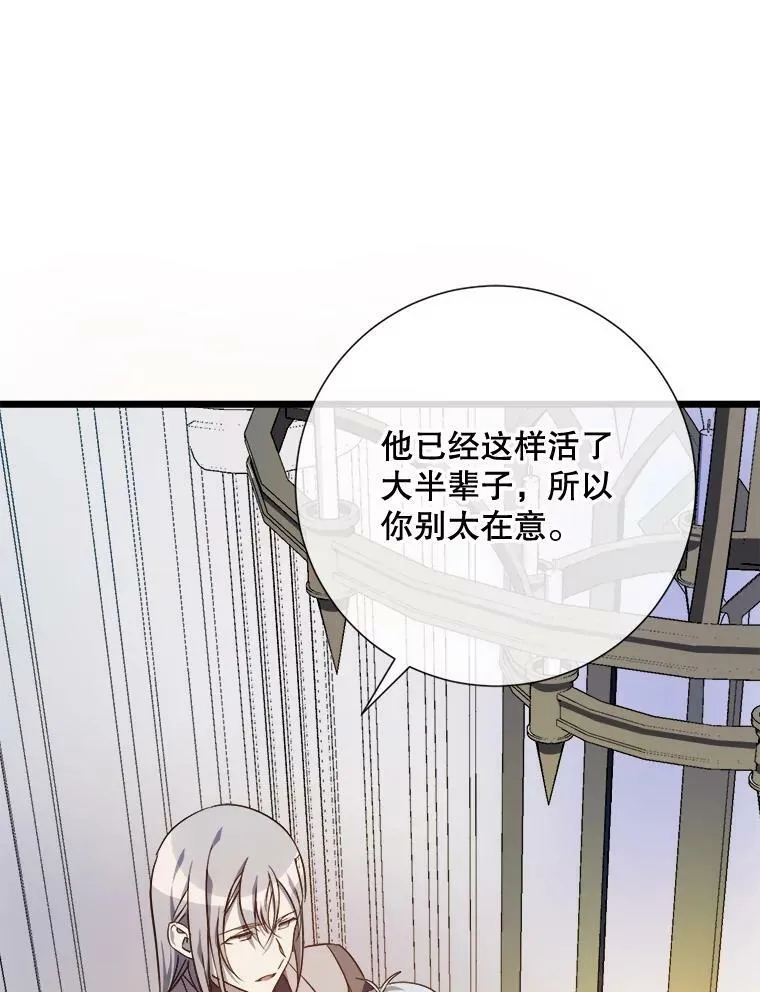 62.偏爱3
