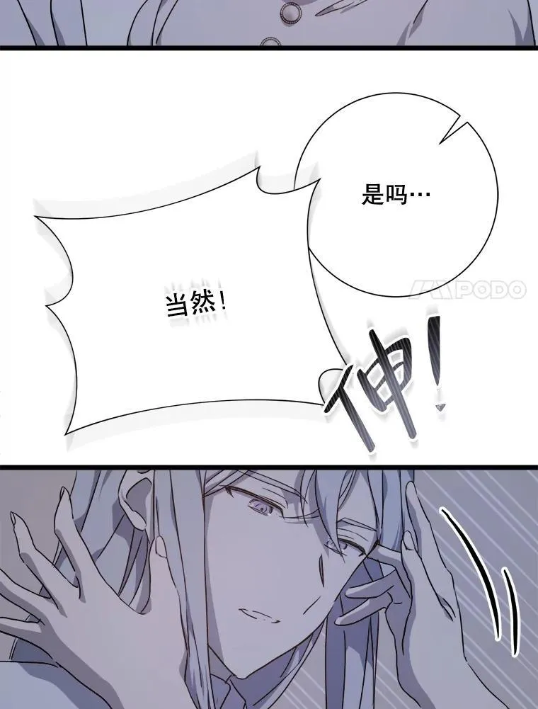 113.梦50