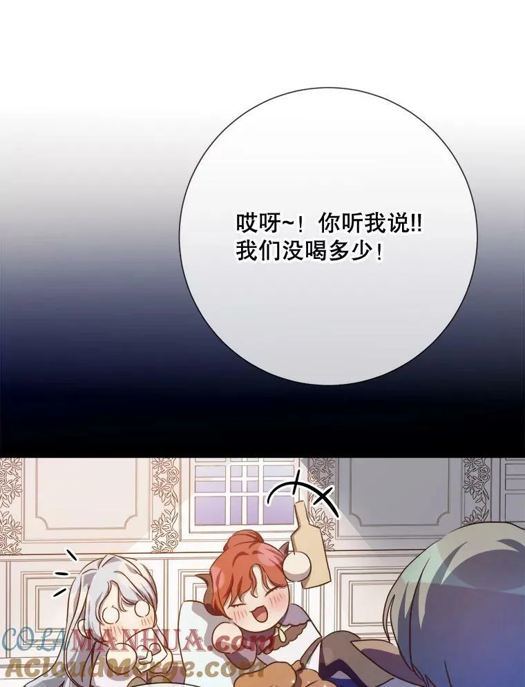 98.喝醉的塔拉24