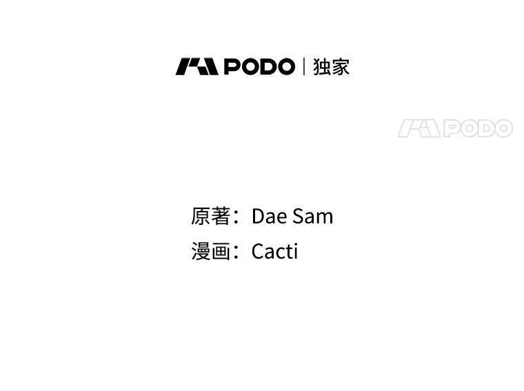 54.被抢走的三明治7