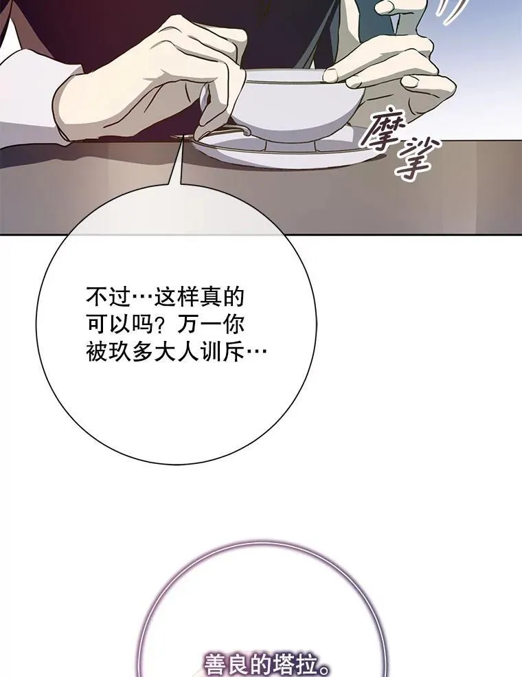 134.和毕节喝茶70