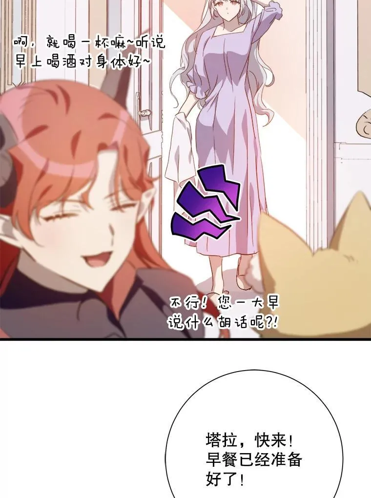 118.站在原地的男子76