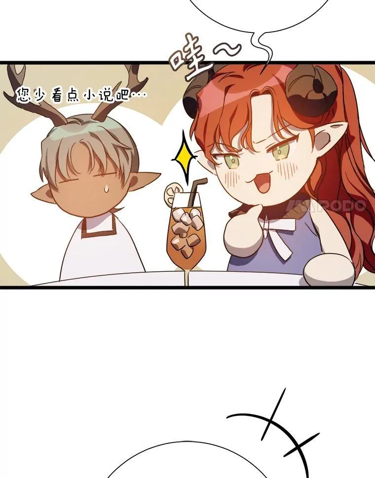 107.一起参加茶话会34
