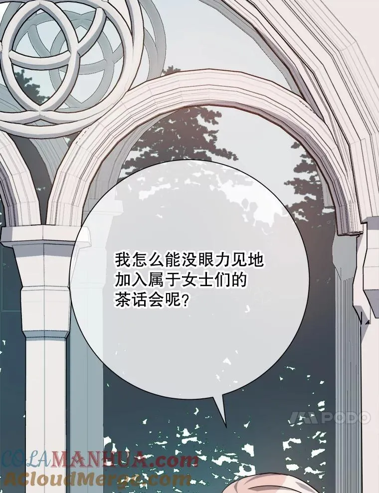 104.茶话会40